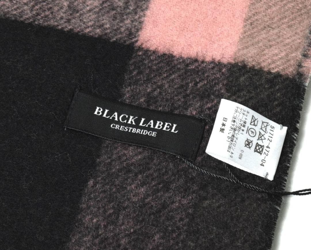 未使用 ブラックレーベル クレストブリッジ カシミヤ混 リバーシブル マフラー