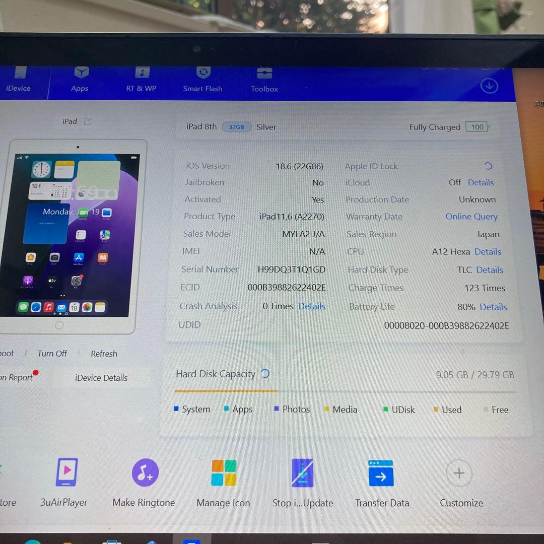 354【早い者勝ち】iPad8 第8世代 32GB WIFIモデル☆