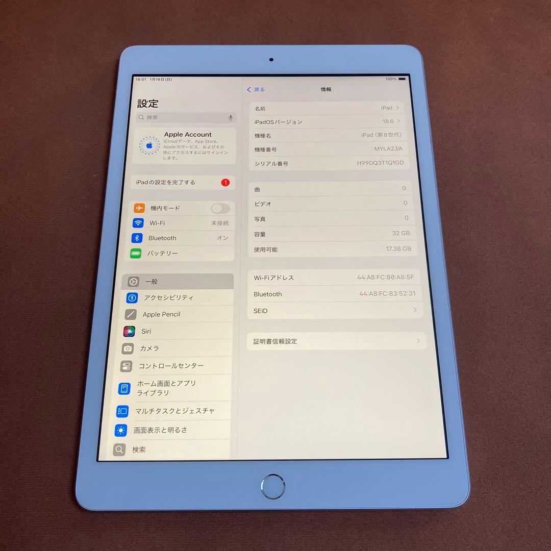 354【早い者勝ち】iPad8 第8世代 32GB WIFIモデル☆