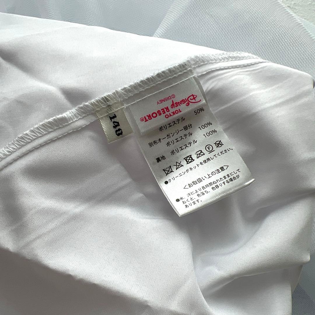 シンデレラの衣装　ディズニー