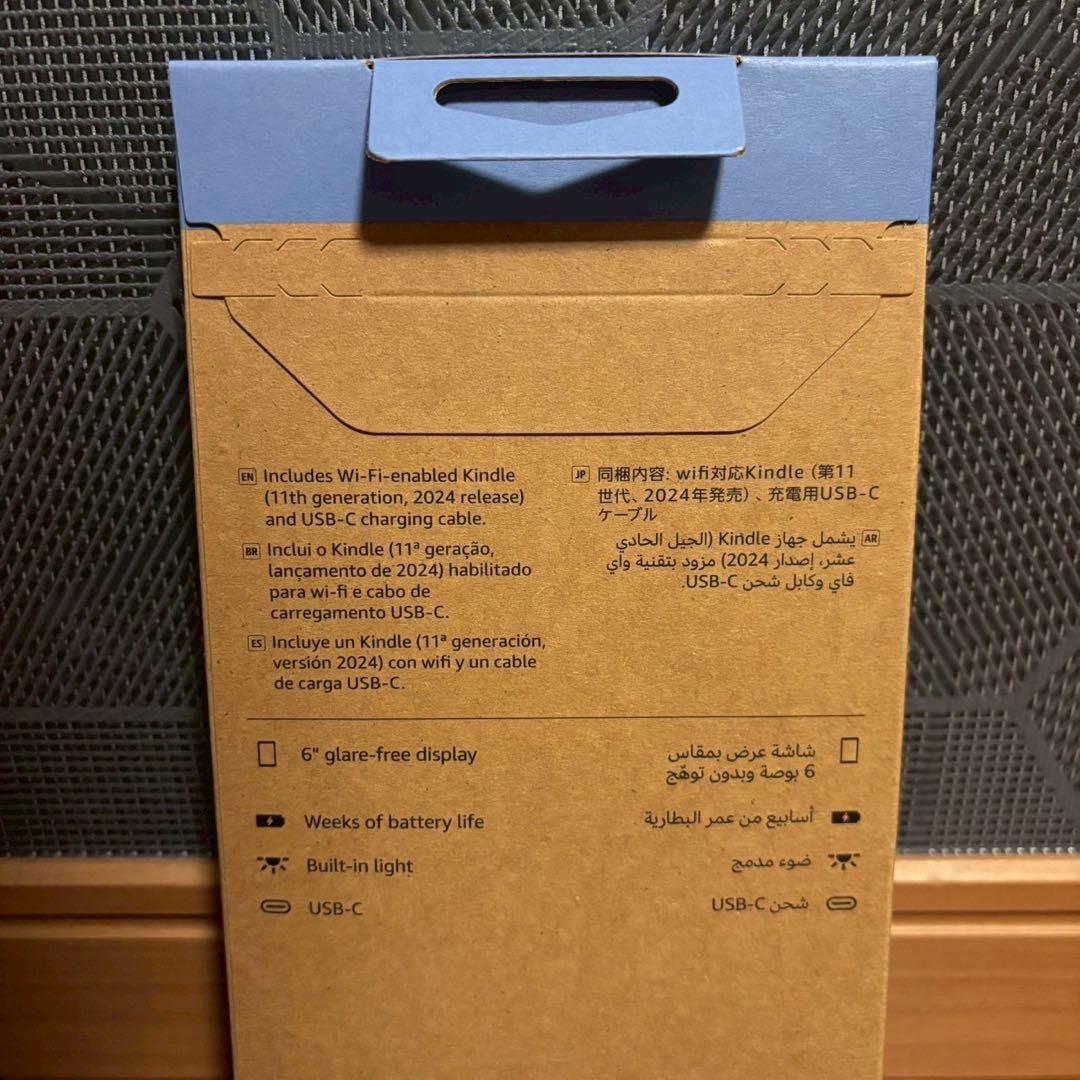 【新品未開封】New Kindle 11世代 16GB マッチャ