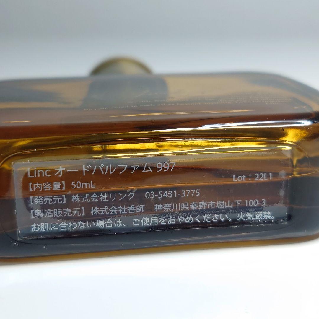 リンクオリジナルメーカーズ No.997 オードパルファム 50ml