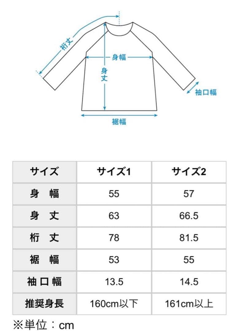 ✨人気✨　ORCIVAL オーシバル/ノーカラーコート　ナチュラル　ブラウン