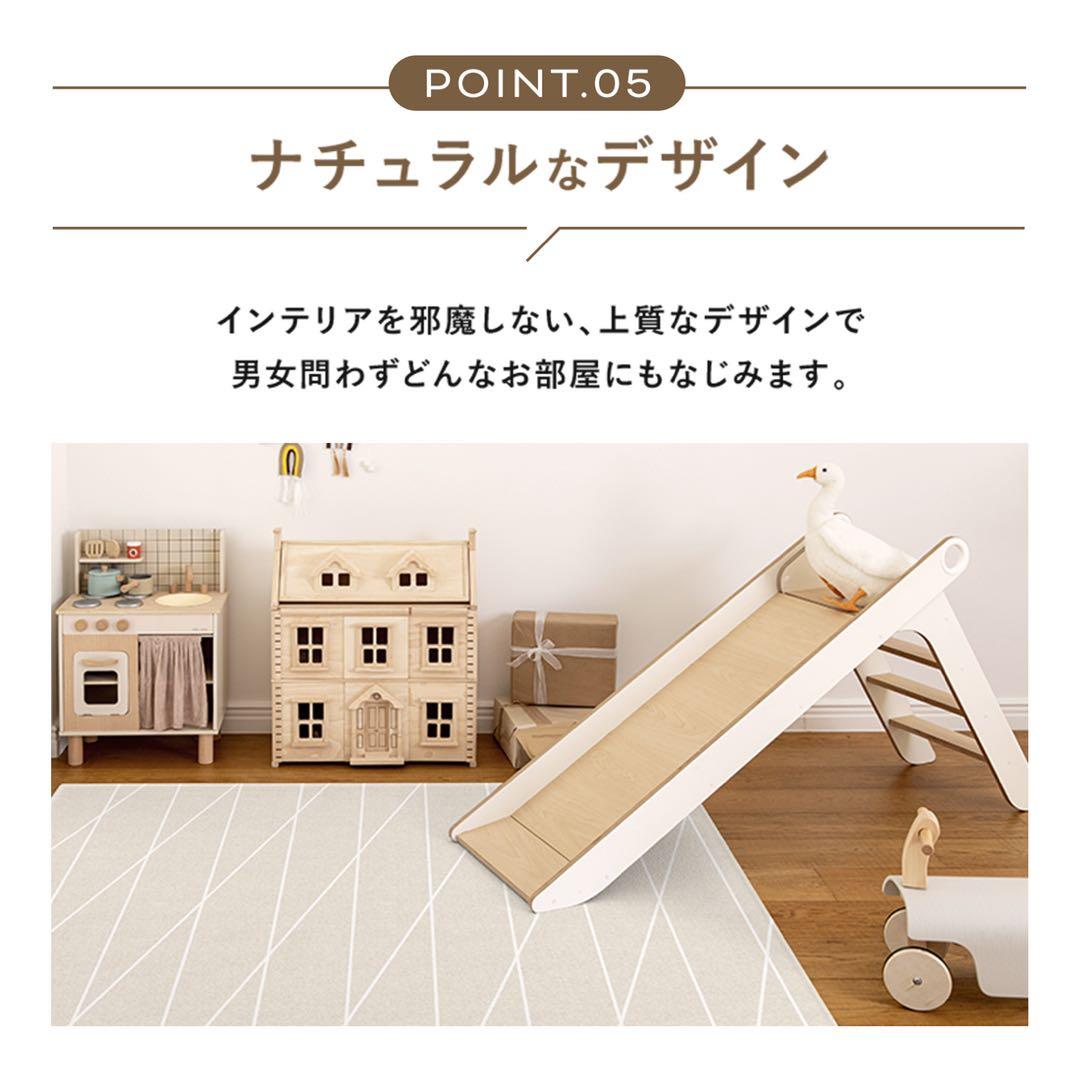 PARKLON プレイマット