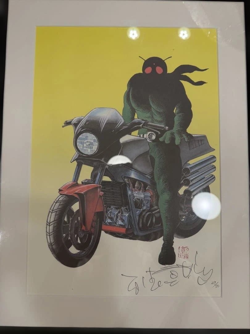 ❗️激レア　毎日値下げ❗️マンガジャパン　仮面ライダー　石ノ森章太郎　直筆サイン