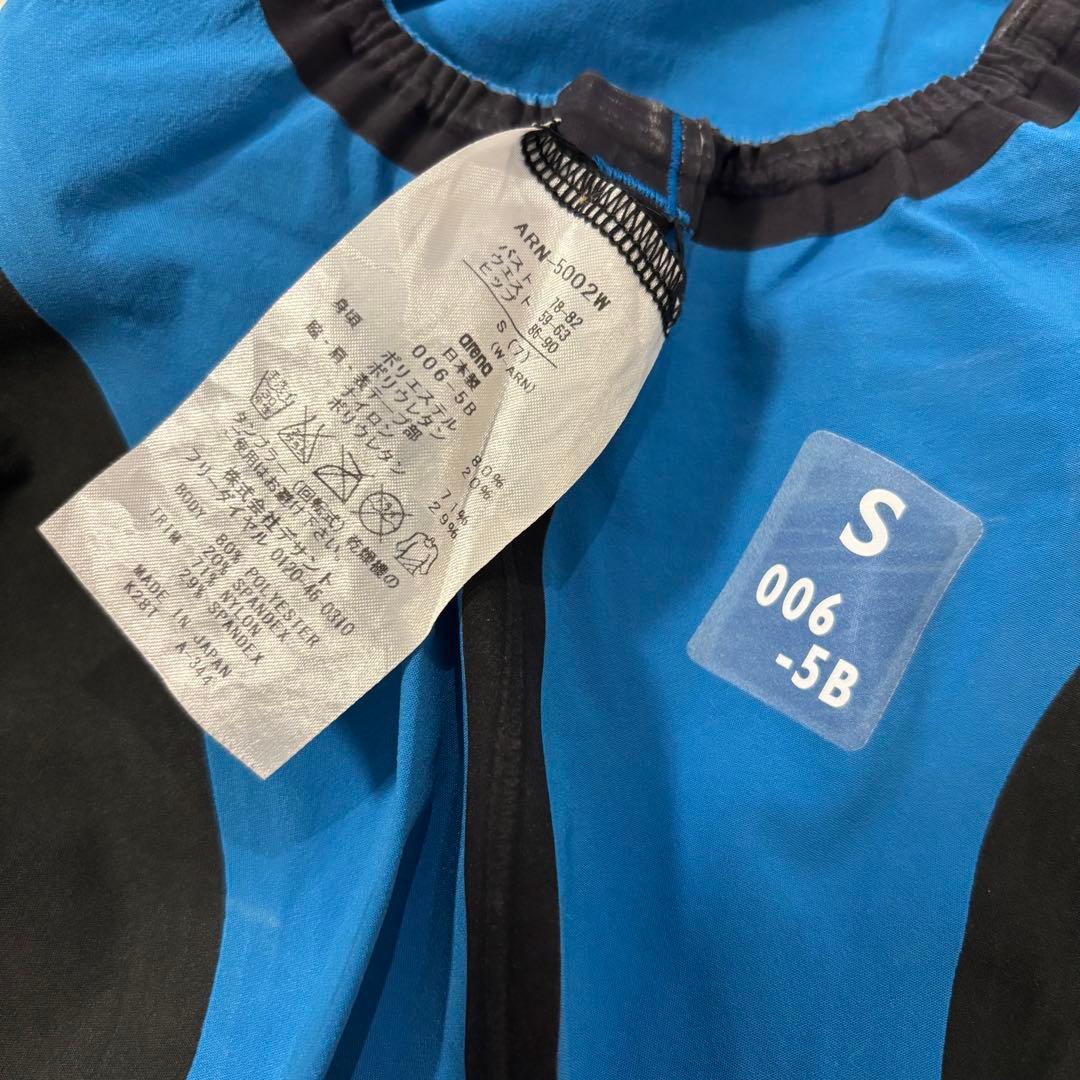 【美品】アリーナ　レディース　Sサイズ　競泳水着　高速水着　試合用