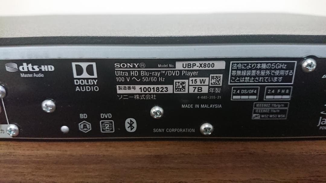 プレーヤー SONY UBP-X800