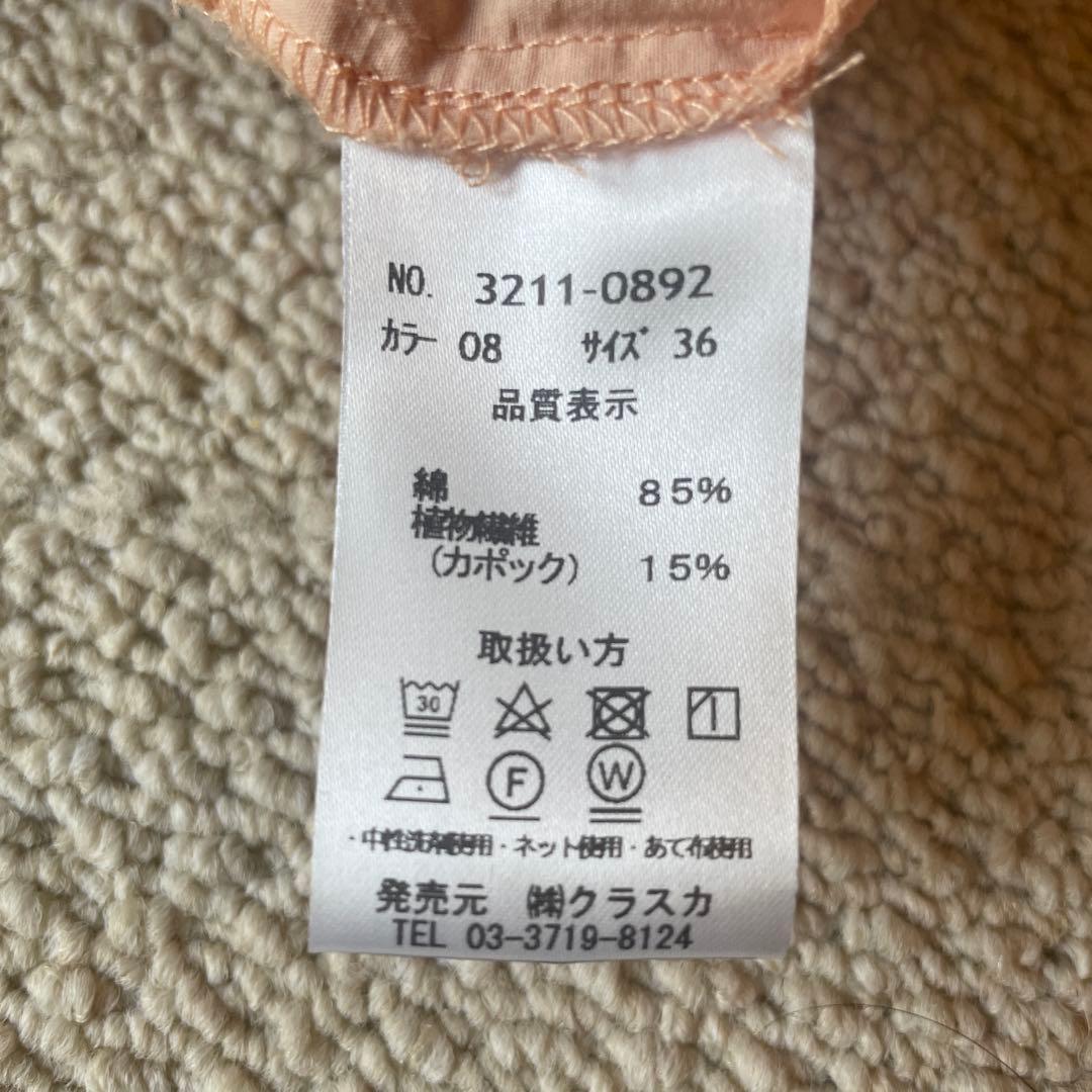 【HAU】all in one \"kapok\"