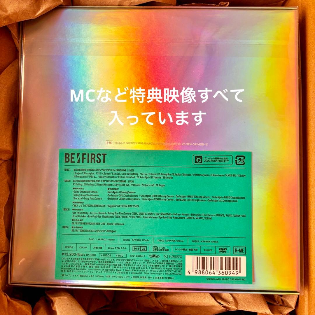 BE:FIRST DOME TOUR 2024-2025 BMSG限定盤