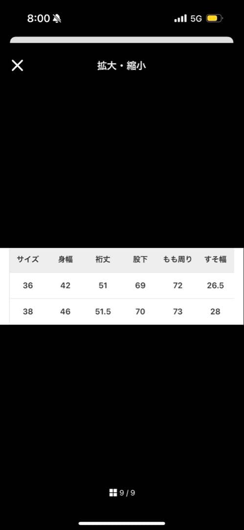 IENA ×アッパーハイツ パフスリーブオールインワン