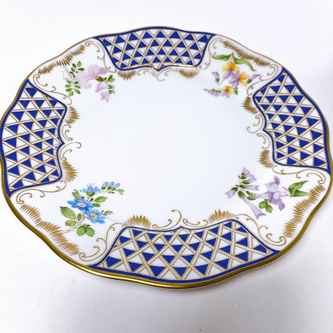 ヘレンド ブルーダイヤモンド マスターペインターサイン入りプレート|1560|