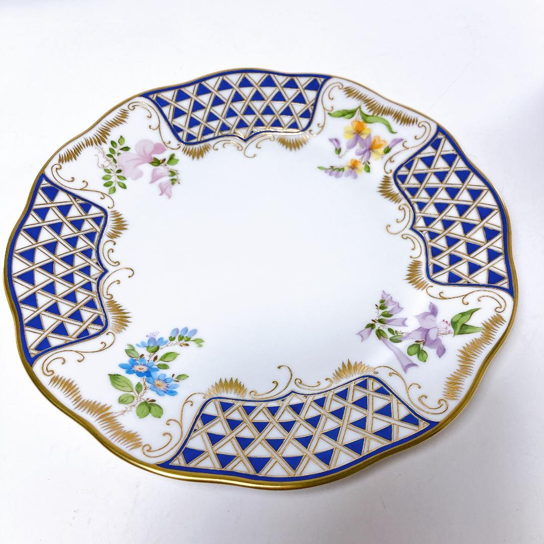 ヘレンド ブルーダイヤモンド マスターペインターサイン入りプレート|1560|