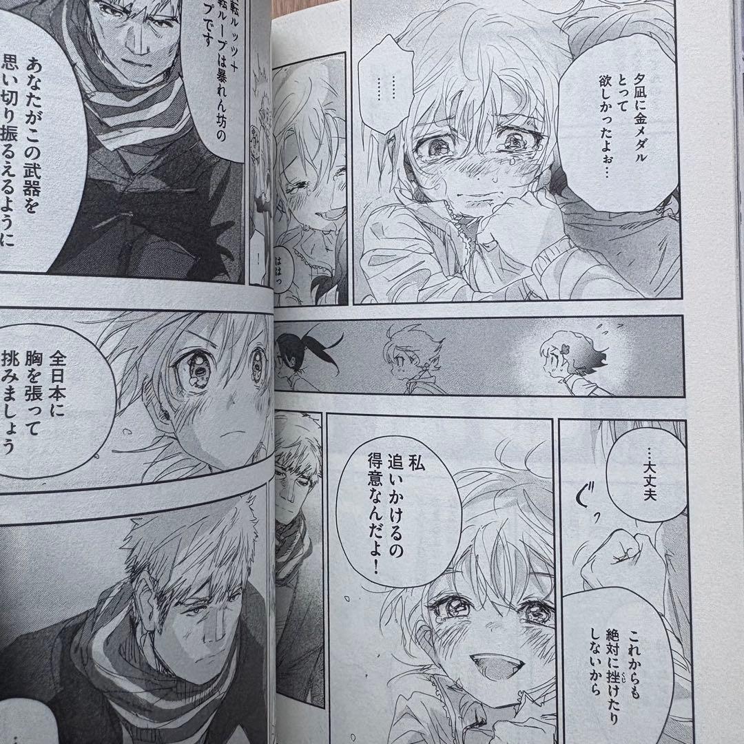 【全巻初版.帯】メダリスト つるまいかだ アニメ2期 2巻特典