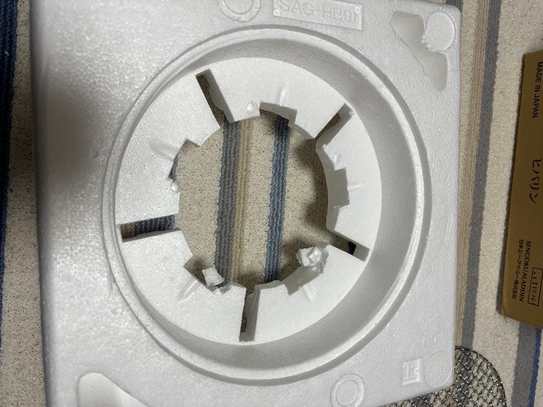 アラジン ヒバリン カセットコンロ SAG-HB01