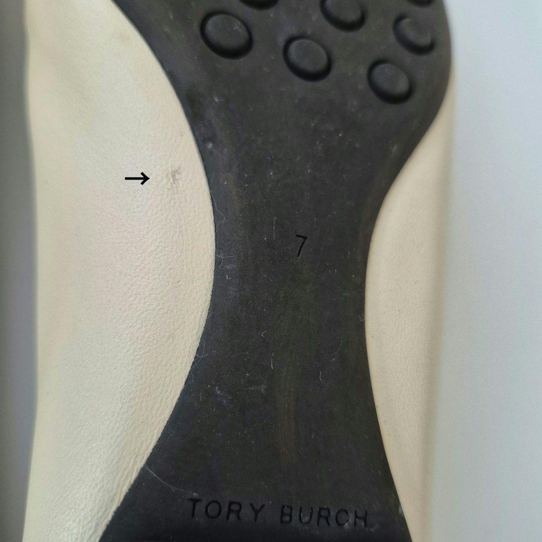 美品✨トリーバーチ TORY BURCH クレア キャップトゥ バレエ US7