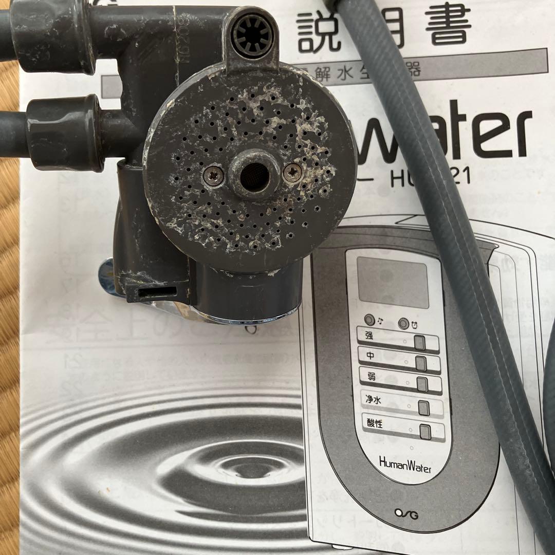 ヒューマンウォーター　HU 121