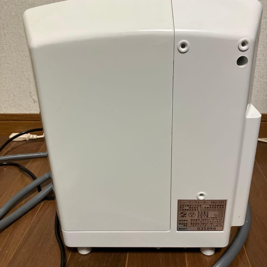 ヒューマンウォーター　HU 121