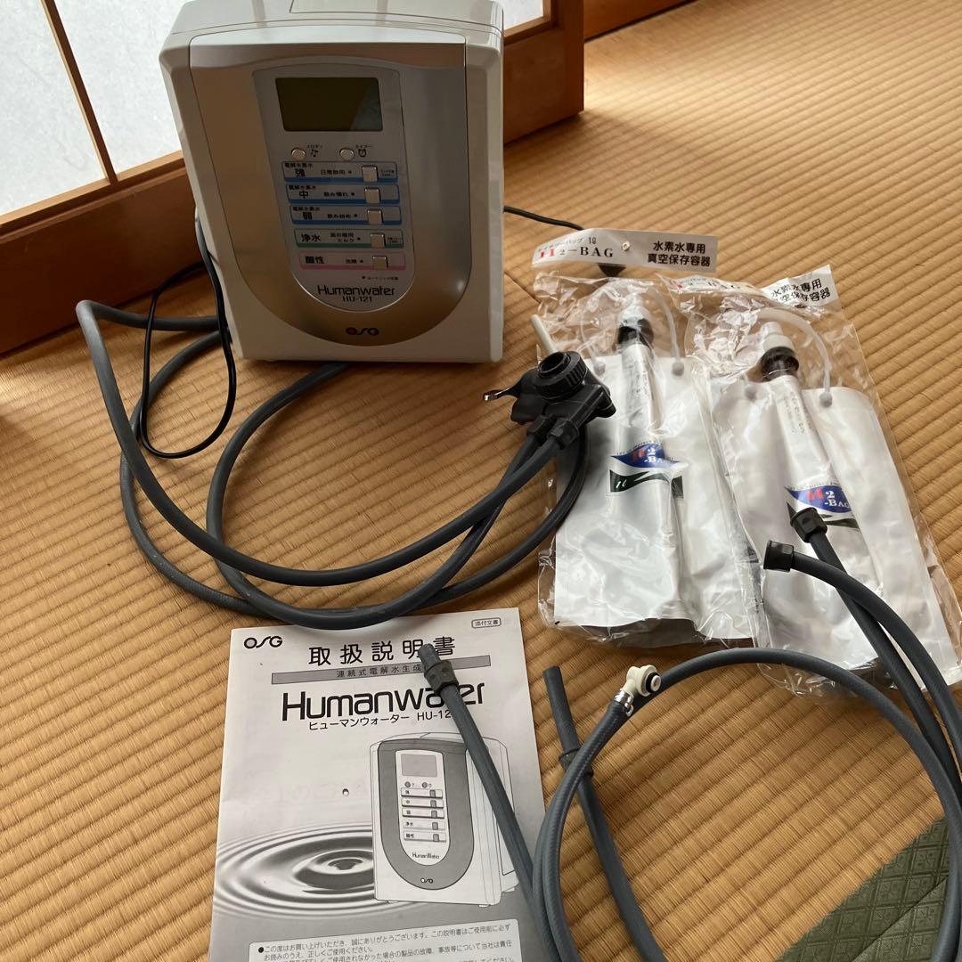 ヒューマンウォーター　HU 121
