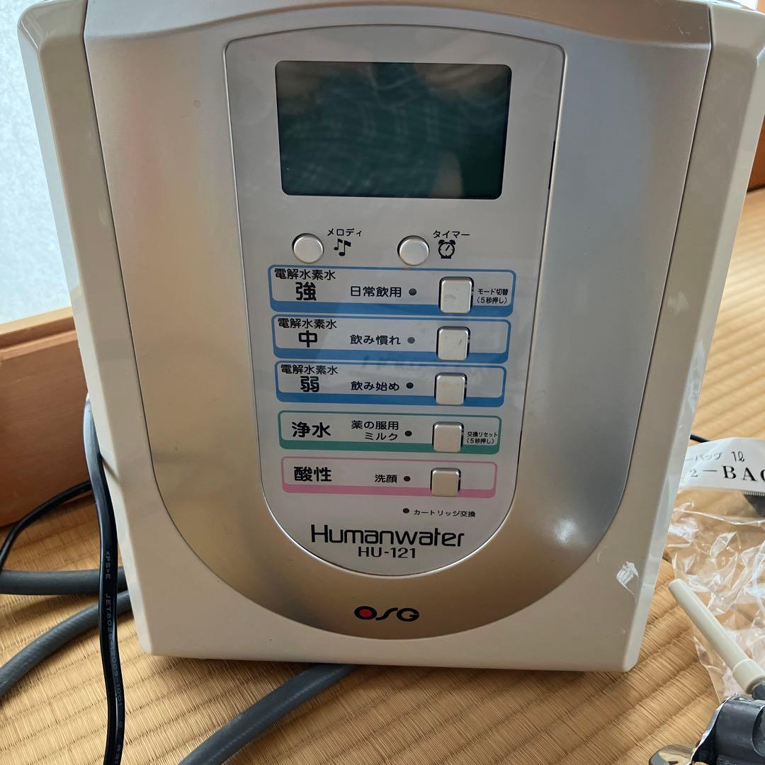 ヒューマンウォーター　HU 121