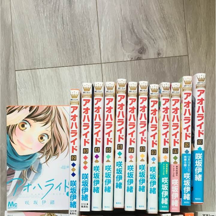 アオハライド全巻、ストロボエッジ全巻、ママレード・ボーイ全巻、リトル2巻