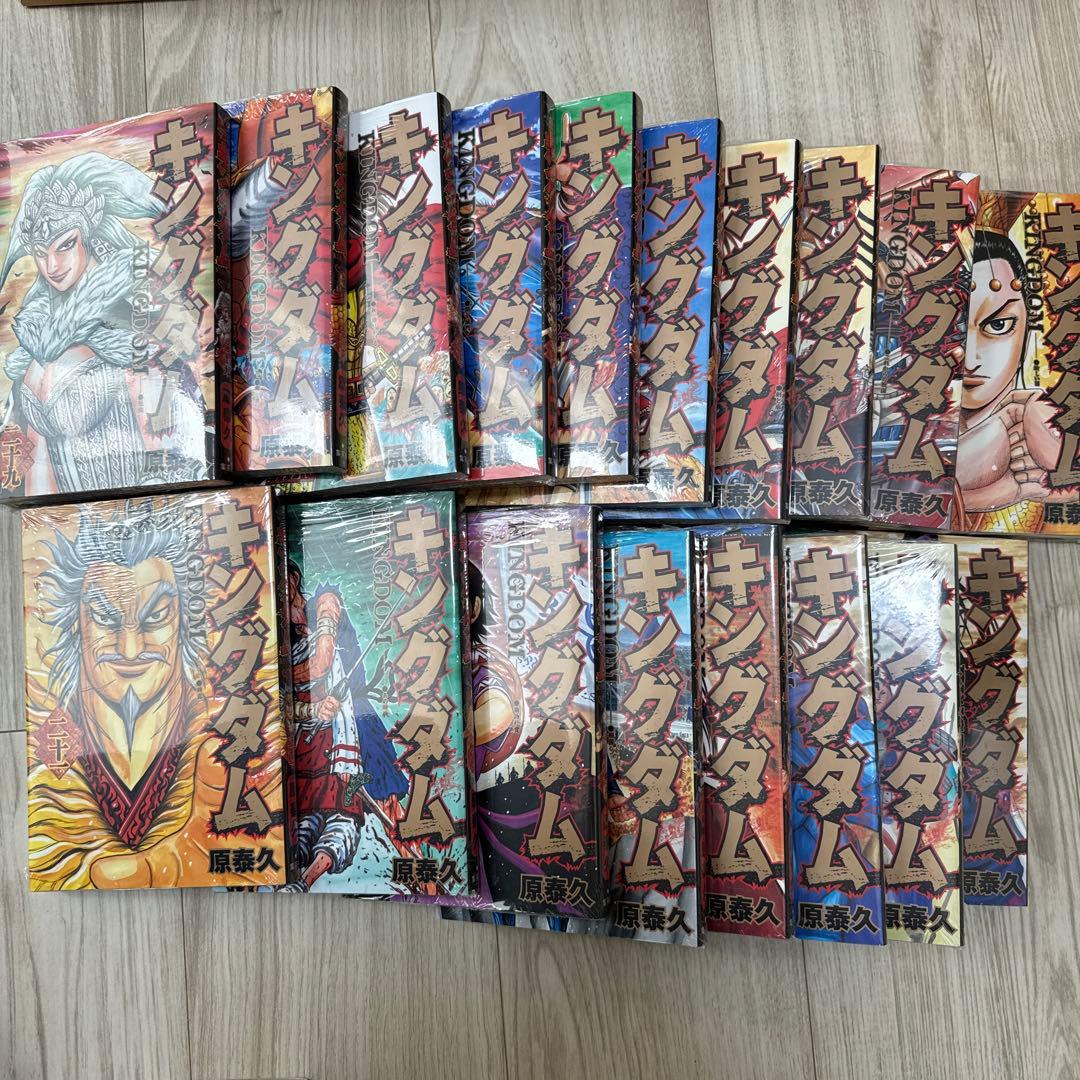 【超美品、新品多数】キングダム 1〜75巻