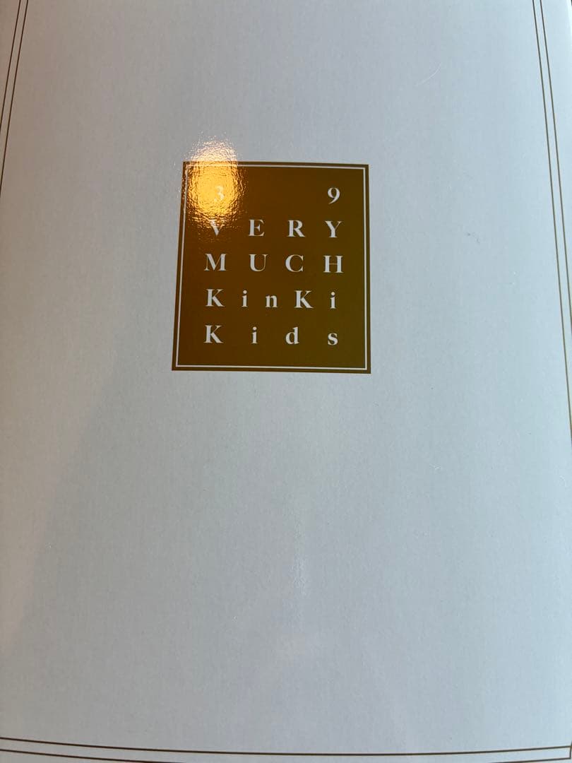 開封品　KinKi Kids Best Album 39 Very much
