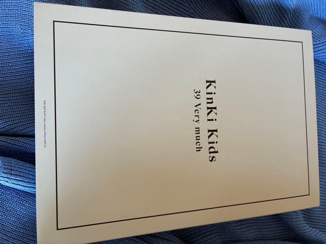 開封品　KinKi Kids Best Album 39 Very much