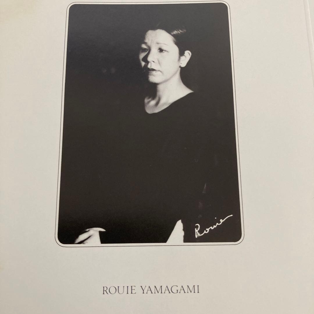 【布花】山上るい　作品写真集　希少本（サイン入り）