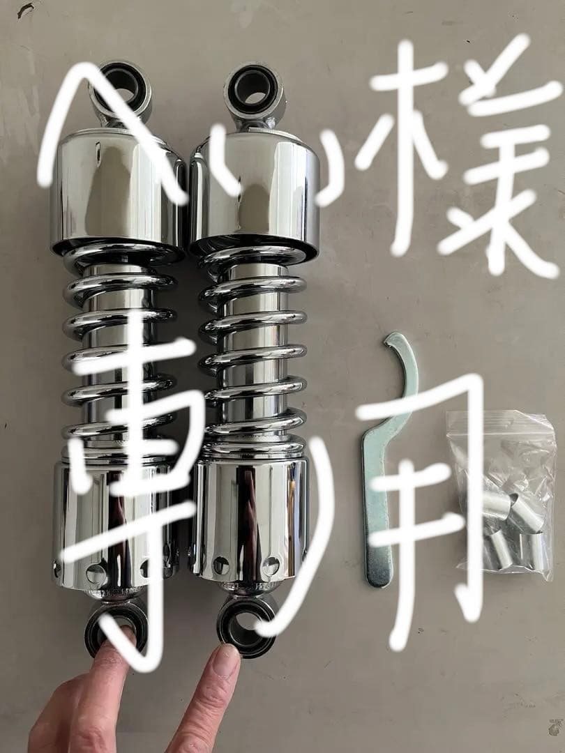 Gーサスペンション　280 SR400 ローダウン　へい