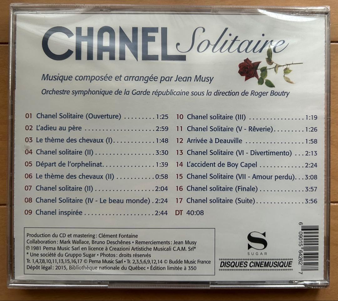 ★新品未開封★　ココ・シャネル　サウンドトラック　CD　音楽ジャン・ミュジー