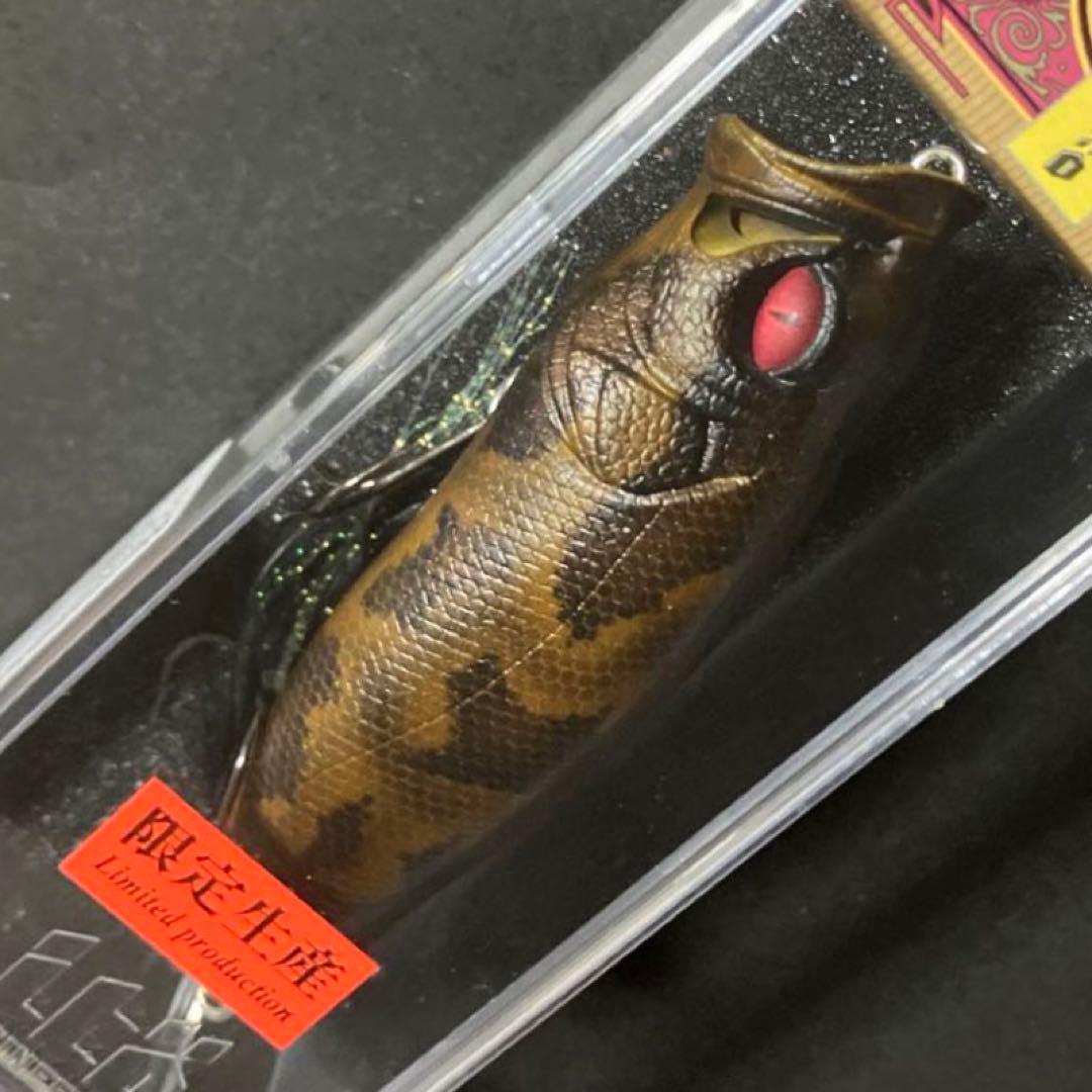 メガバスPOP MAX (SP-C) KURO NISHIKI 1個