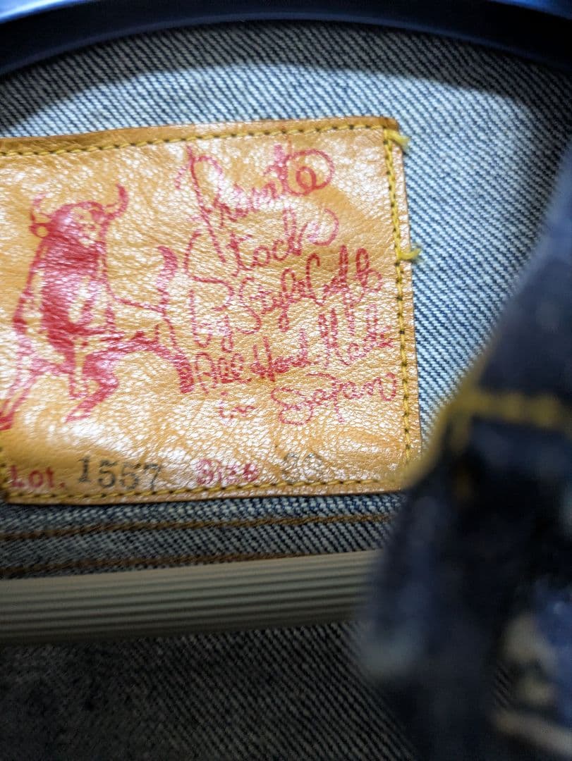 EVISU　1557 デニムジャケット