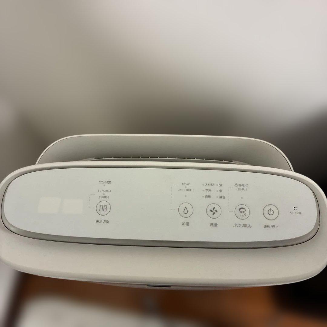 【割引交渉可】シャープ　加湿空気清浄機 プラズマクラスターKI-PS50-W