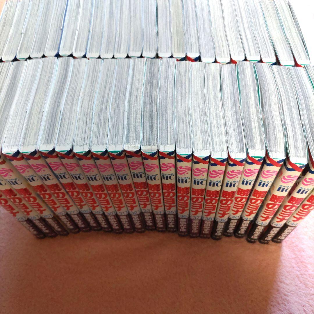 暁のヨナ 1〜45巻セット