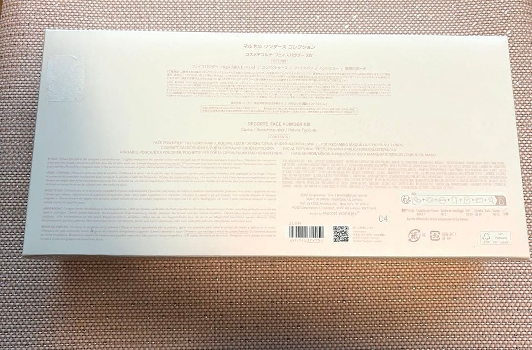 コスメデコルテ　マルセルワンダースコレクション　フェイスパウダーXIV 2024