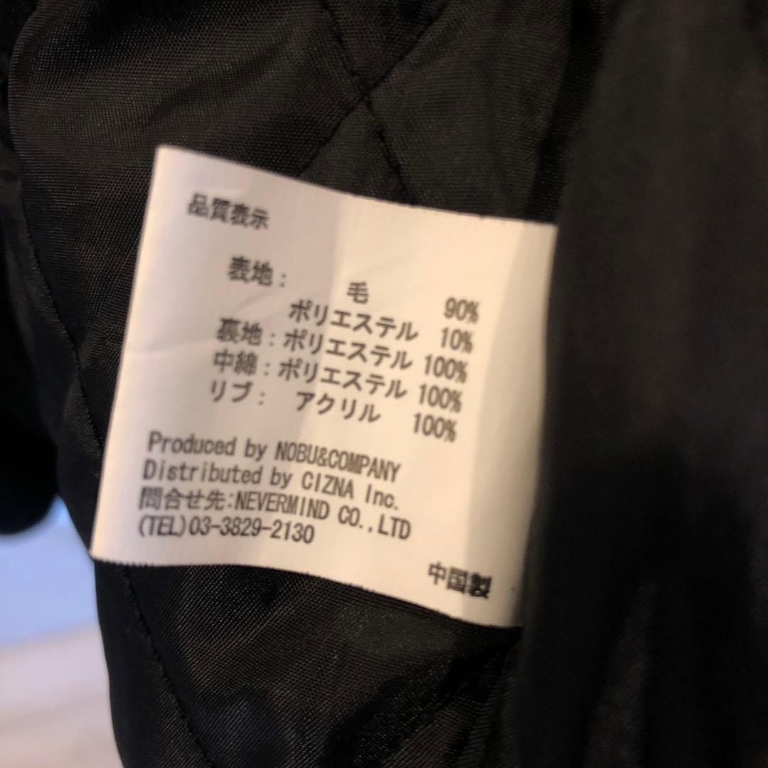 VANSON メンズM バンソン Pコート