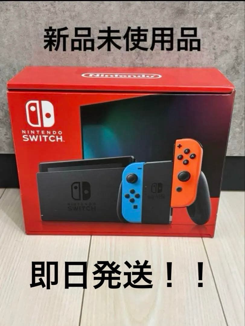 NintendoSwitch 本体
