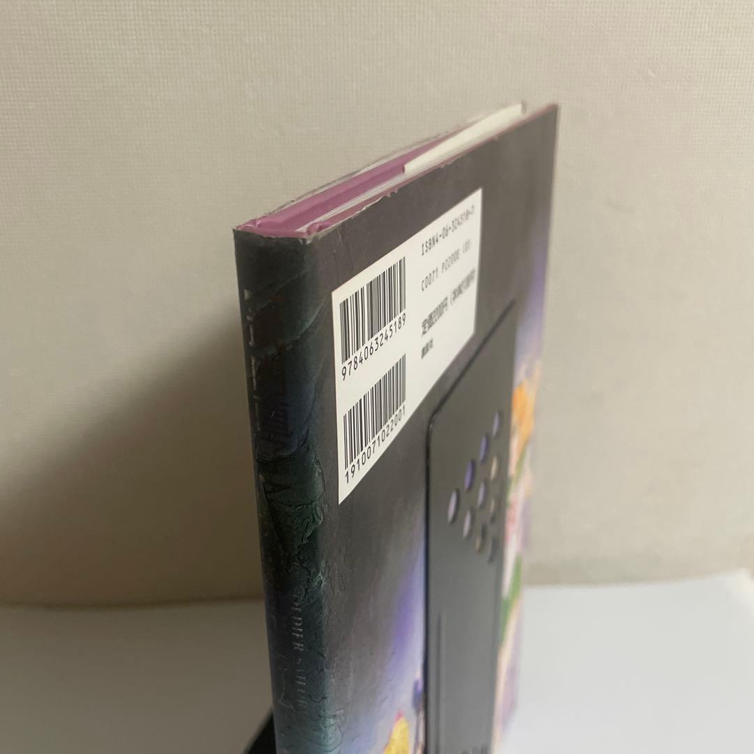 美少女戦士セーラームーン 原画集 vol.3(Ⅲ) 初版 武内直子