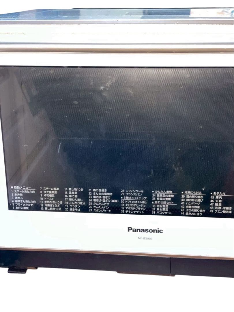 ビストロ オーブンレンジNE-BS903-W 2016年製