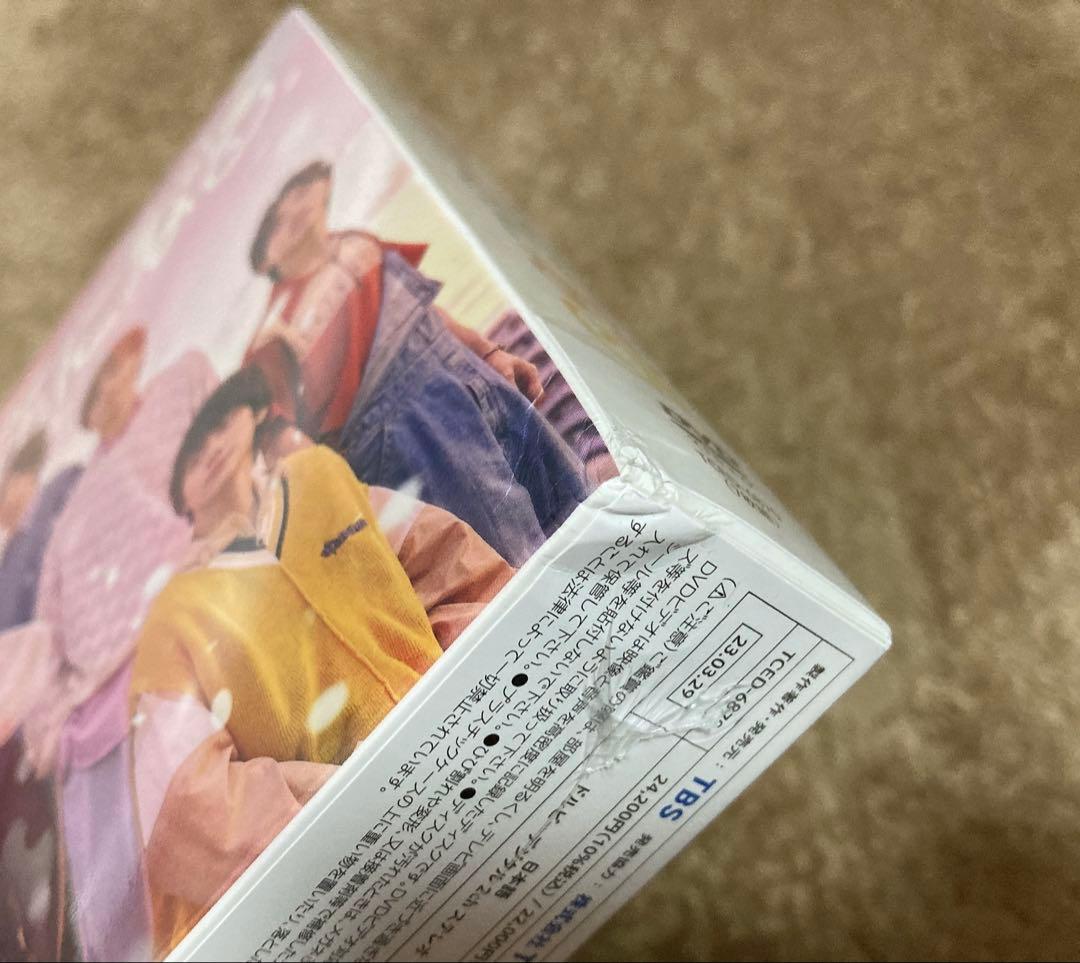 オリジナルポスター付【DVD-BOX】ドラマ・君の花になる