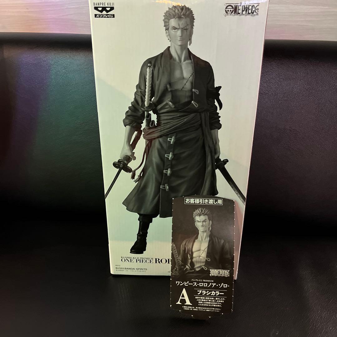 バンプレくじ　ゾロ　A賞　ブラシカラー