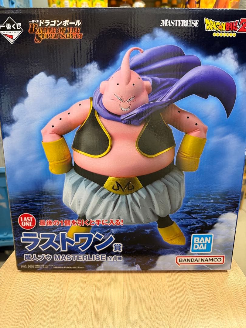 ドラゴンボールZ 魔人ブウ MASTERLISE ラストワン