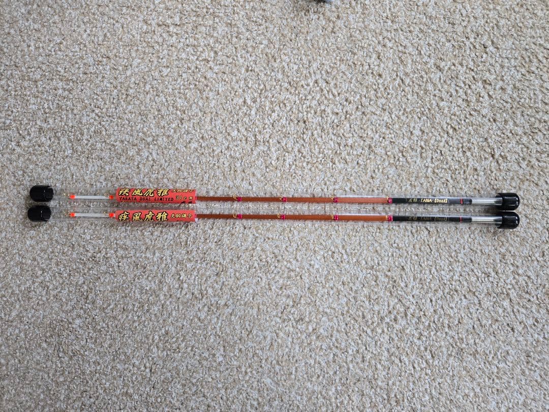 虎雅 YAKATA DUAL LIMITED 疾風 CREEK