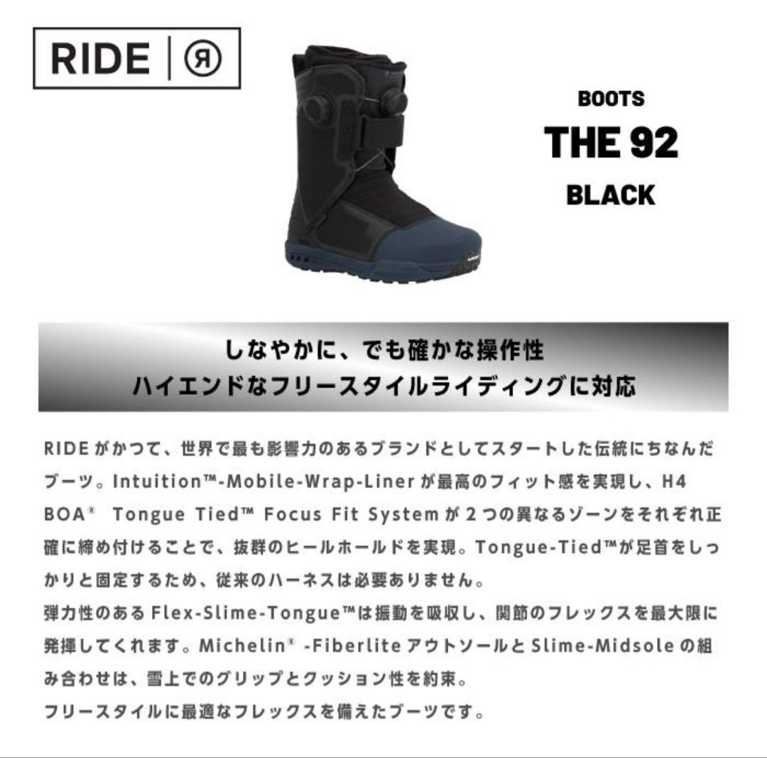 【新品・未開封】RIDE THE 92 26.5cm 25-26モデル