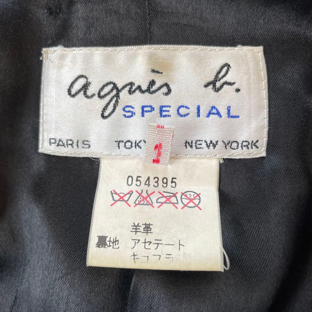agnes b. SPECIAL レザージャケット 羊革 フランス製