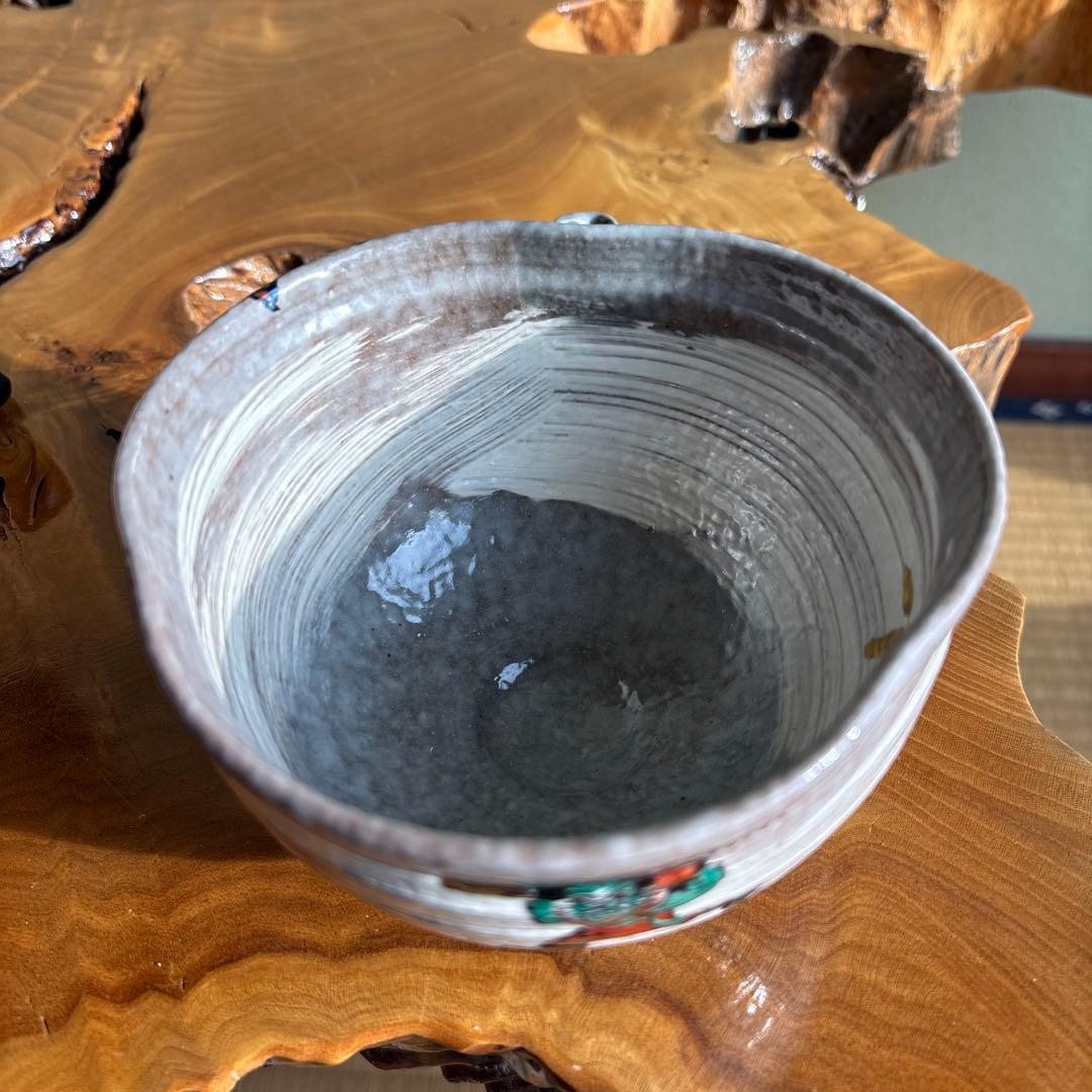 浅見与し三作 「節分」抹茶碗 茶道具 共箱(464m)