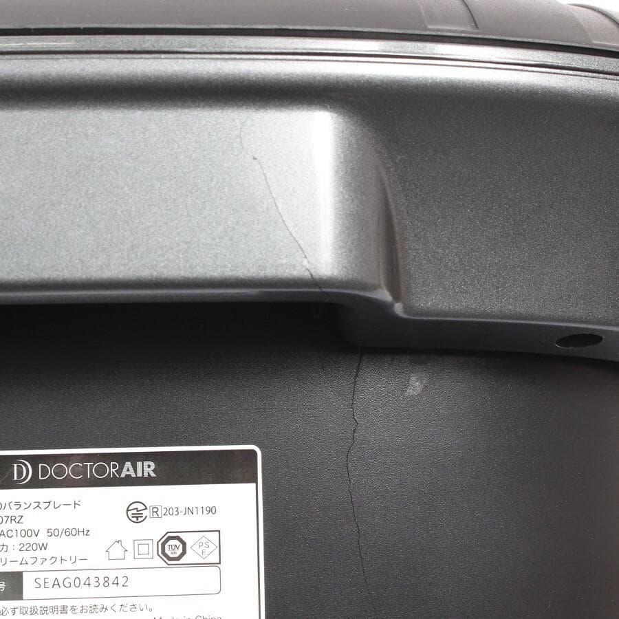 【即購入OK】 乗るだけライザップ 訳あり 動作確認済み 体幹 SB-07RZ①