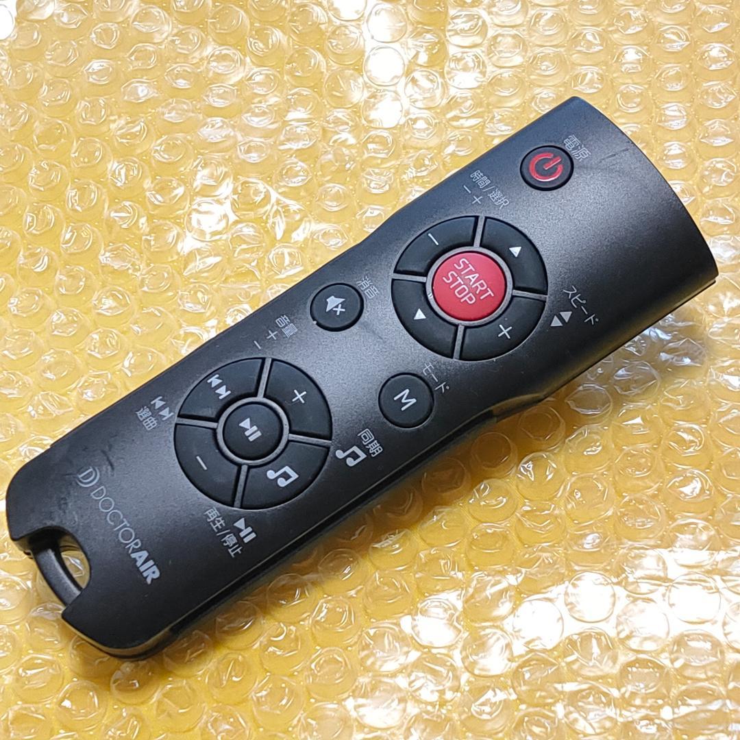 【即購入OK】 乗るだけライザップ 訳あり 動作確認済み 体幹 SB-07RZ①