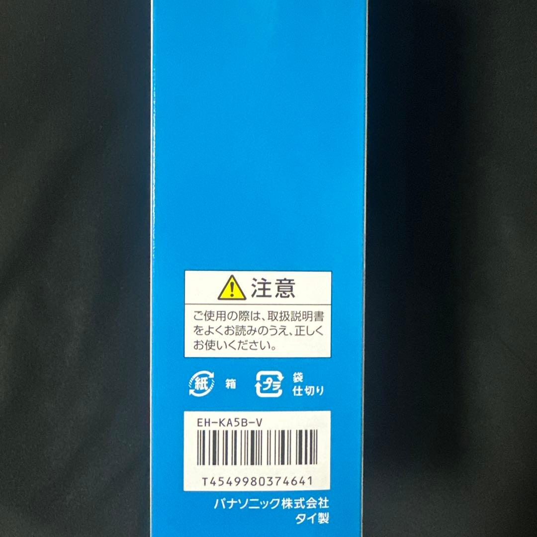 Panasonic 海外対応ドライヤー　EH-KA5B
