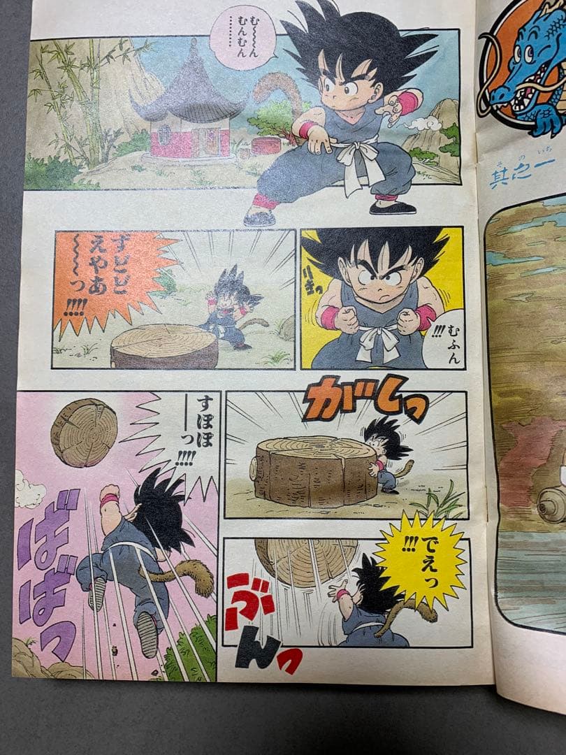 週刊少年ジャンプ 1984 第51号